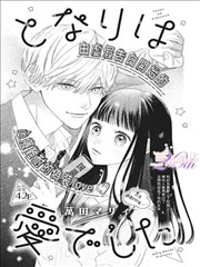 娱乐圈免费韩国漫画封面