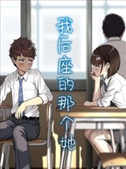 惊悚悬疑免费韩国漫画封面