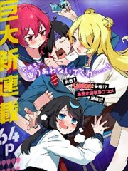 穿越奇幻免费韩国漫画封面