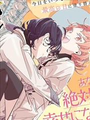 奇幻治愈免费韩国漫画九尾狐
