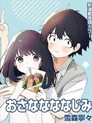 校园悬疑免费韩国漫画封面